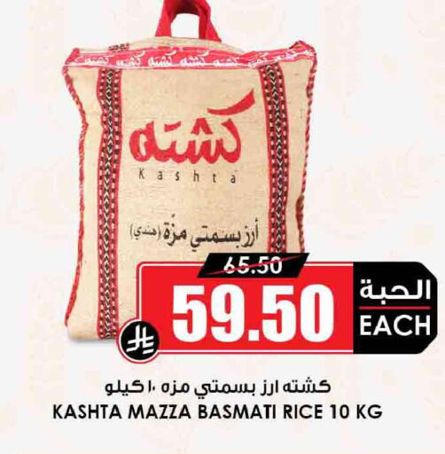 available at أسواق النخبة in مملكة العربية السعودية, السعودية, سعودية - الجبيل‎
