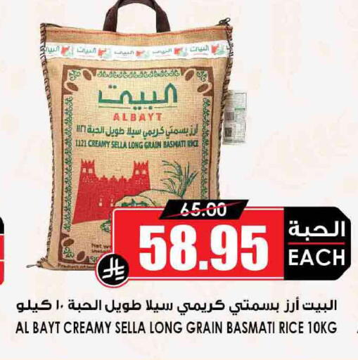 available at أسواق النخبة in مملكة العربية السعودية, السعودية, سعودية - الجبيل‎