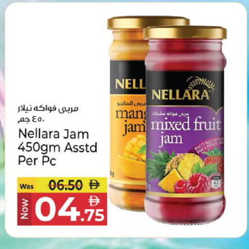 available at Kenz Hypermarket in UAE - Sharjah / Ajman