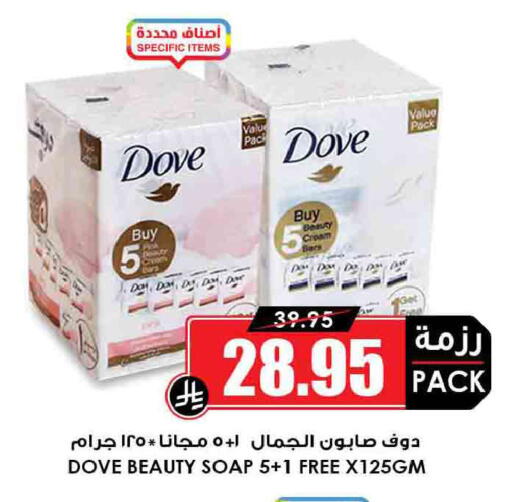 available at أسواق النخبة in مملكة العربية السعودية, السعودية, سعودية - رفحاء