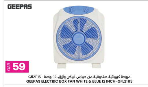 available at أنصار جاليري in قطر - الشمال