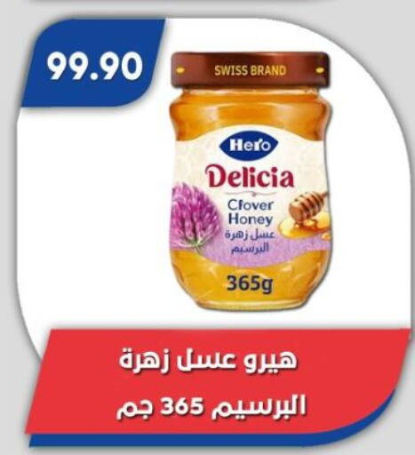 available at Bassem Market in Egypt - Cairo