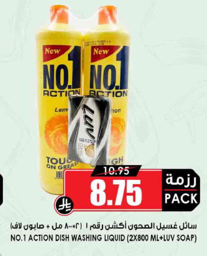 available at أسواق النخبة in مملكة العربية السعودية, السعودية, سعودية - خميس مشيط