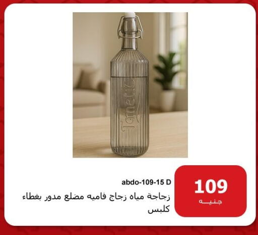 available at Hyper Techno in Egypt - Cairo