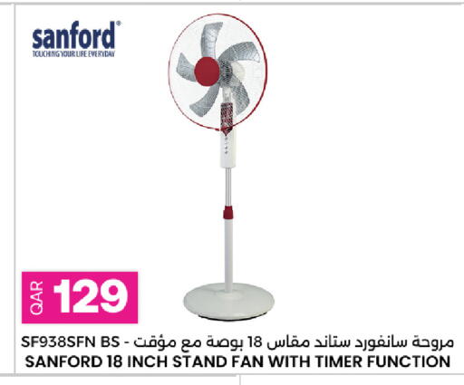 available at أنصار جاليري in قطر - الشمال
