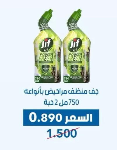 available at Dahiyat Abdullah Al Salem and Mansourieh Cooperative Society in Kuwait - Kuwait City