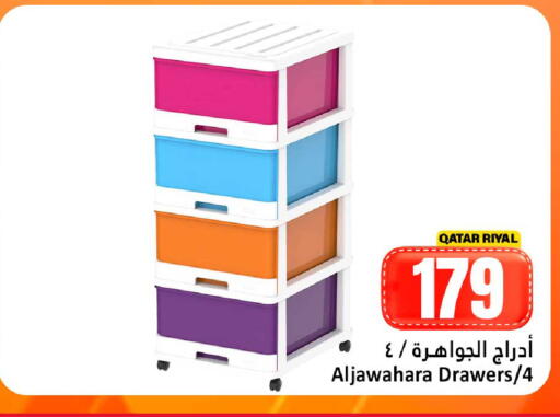 available at Dana Hypermarket in Qatar - Umm Salal