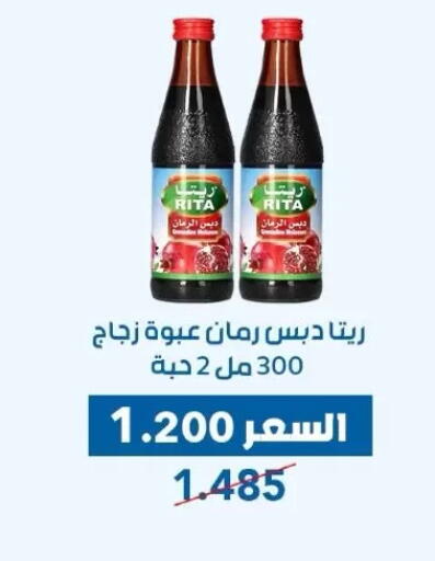 available at Dahiyat Abdullah Al Salem and Mansourieh Cooperative Society in Kuwait - Jahra Governorate