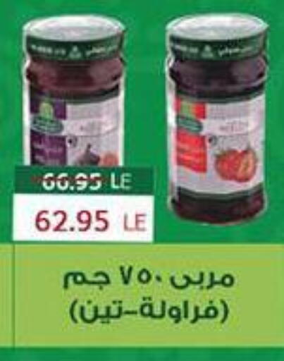 available at Abu Saleh Dairy Market in Egypt - Cairo