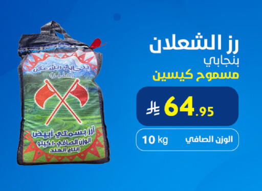 available at شركة شلال الثلوج in مملكة العربية السعودية, السعودية, سعودية - المنطقة الشرقية