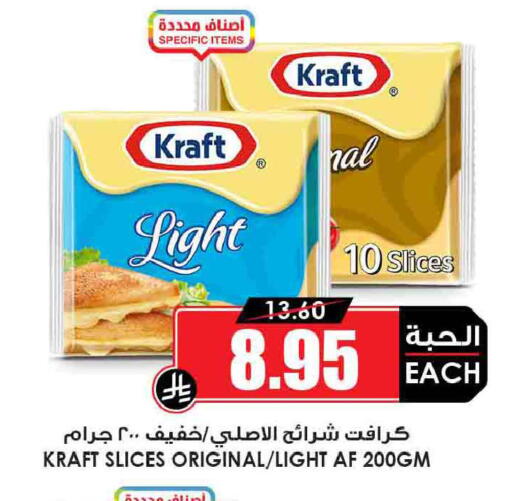 available at أسواق النخبة in مملكة العربية السعودية, السعودية, سعودية - خميس مشيط