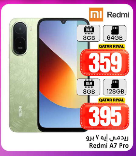 available at Dana Hypermarket in Qatar - Umm Salal