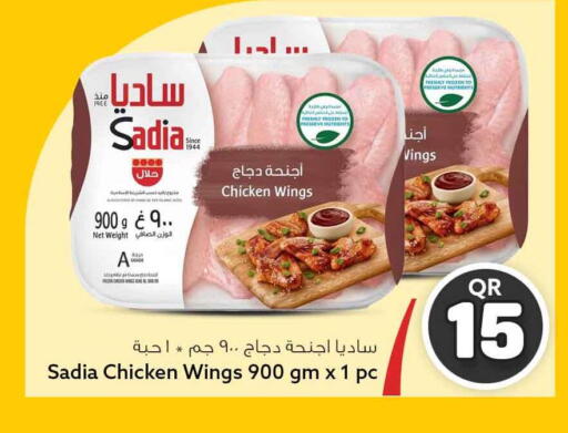 available at Safari Hypermarket in Qatar - Al Rayyan