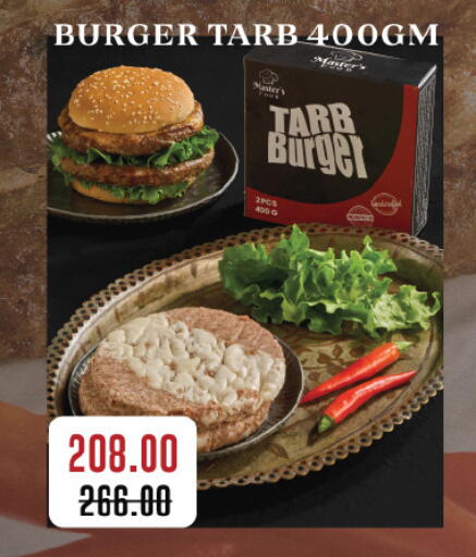 available at Royal House in Egypt - Cairo