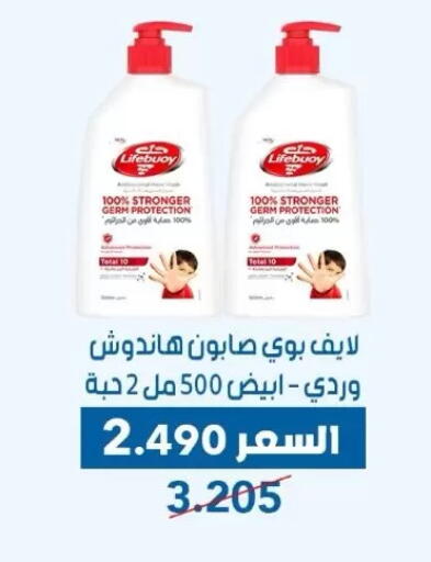 available at Dahiyat Abdullah Al Salem and Mansourieh Cooperative Society in Kuwait - Jahra Governorate