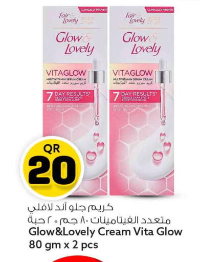 available at Safari Hypermarket in Qatar - Al Rayyan