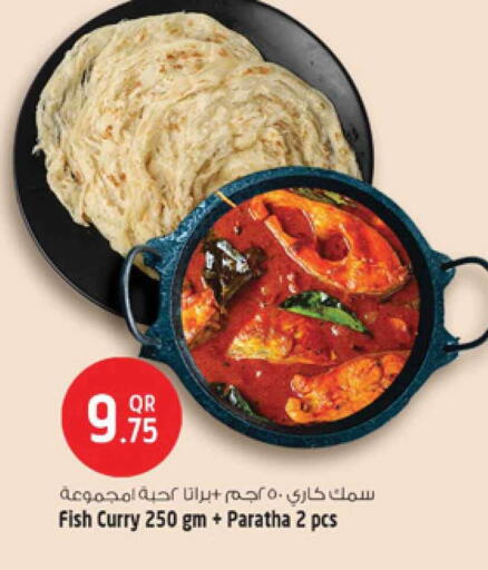 available at Safari Hypermarket in Qatar - Al-Shahaniya