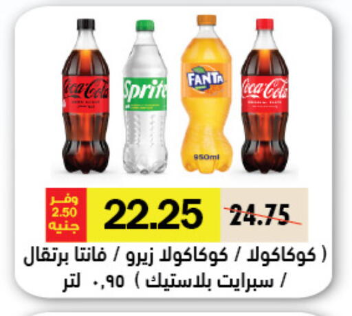 available at Royal House in Egypt - Cairo