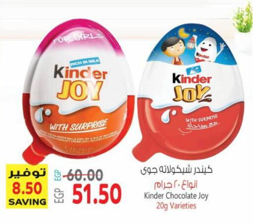 available at Al Hussieny Super Market in Egypt - Cairo