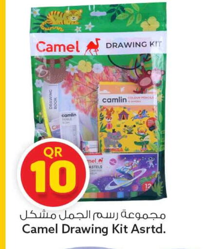available at Safari Hypermarket in Qatar - Al Khor