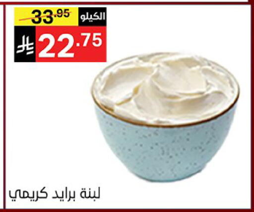 available at نوري سوبر ماركت‎ in مملكة العربية السعودية, السعودية, سعودية - مكة المكرمة
