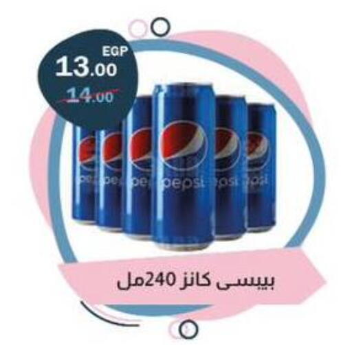 available at Flamingo Hyper Market in Egypt - Cairo