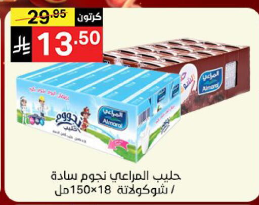 available at نوري سوبر ماركت‎ in مملكة العربية السعودية, السعودية, سعودية - مكة المكرمة