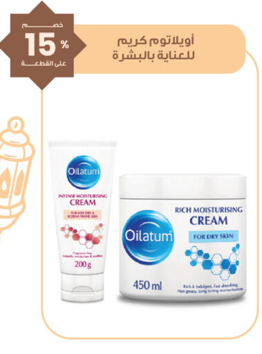 available at Innova Health Care in KSA, Saudi Arabia, Saudi - Jeddah