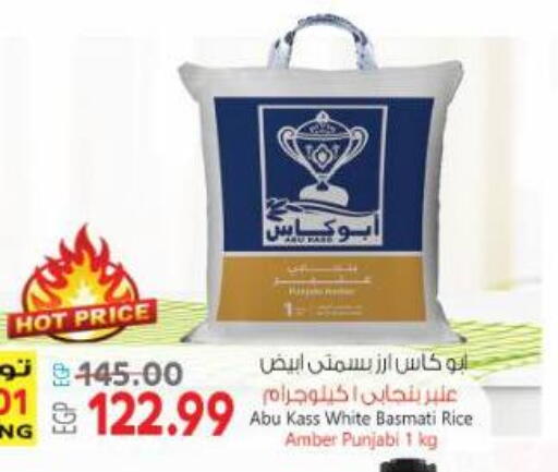 available at Al Hussieny Super Market in Egypt - Cairo