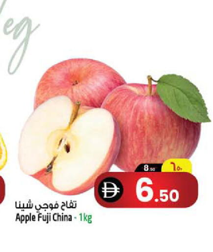 Apple from China available at سفاري هايبر ماركت in الإمارات العربية المتحدة , الامارات - رَأْس ٱلْخَيْمَة