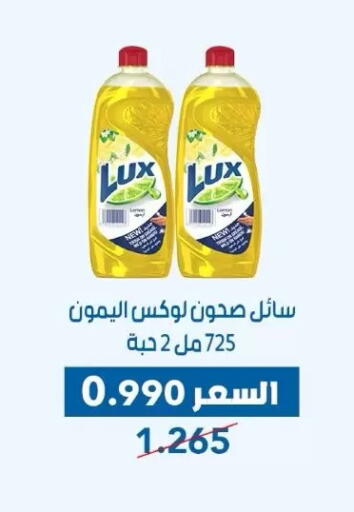 available at Dahiyat Abdullah Al Salem and Mansourieh Cooperative Society in Kuwait - Jahra Governorate