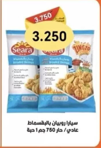 available at Dahiyat Abdullah Al Salem and Mansourieh Cooperative Society in Kuwait - Jahra Governorate