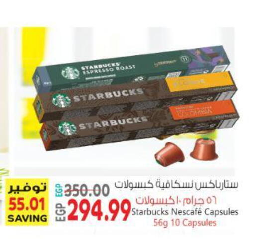 available at Al Hussieny Super Market in Egypt - Cairo