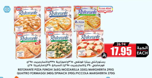 Cherry Tomato Spinach available at Prime Supermarket in KSA, Saudi Arabia, Saudi - Jazan