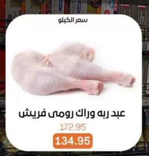 available at بيت الجملة in Egypt - القاهرة