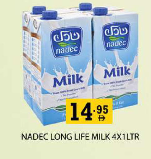 available at زين مارت سوبرماركت in الإمارات العربية المتحدة , الامارات - رَأْس ٱلْخَيْمَة