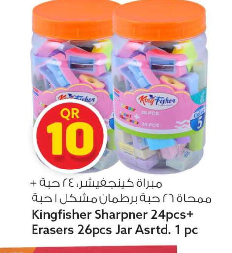 available at Safari Hypermarket in Qatar - Al Rayyan