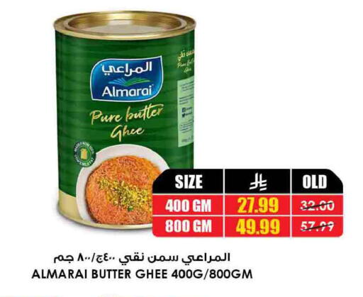 available at أسواق النخبة in مملكة العربية السعودية, السعودية, سعودية - تبوك
