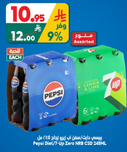Lemon available at الدكان in مملكة العربية السعودية, السعودية, سعودية - جدة