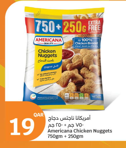available at سيتي هايبرماركت in قطر - الضعاين