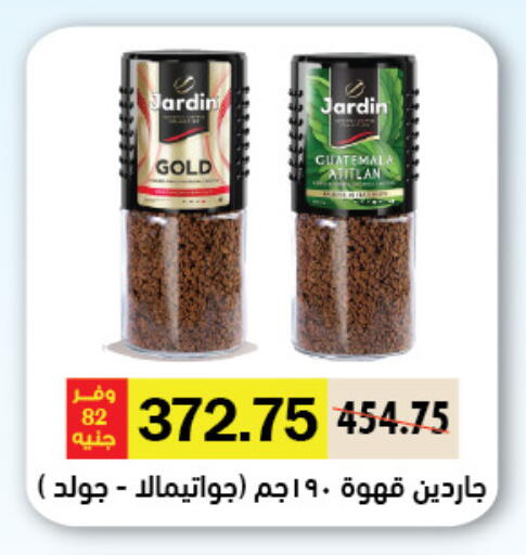 available at Royal House in Egypt - Cairo