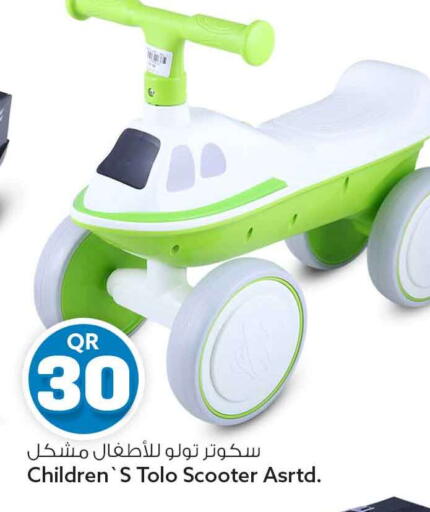 available at سفاري هايبر ماركت in قطر - الخور