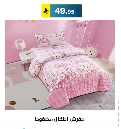 available at Al Hussain Top Up in KSA, Saudi Arabia, Saudi - Riyadh