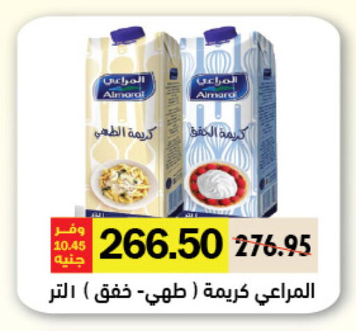available at Royal House in Egypt - Cairo