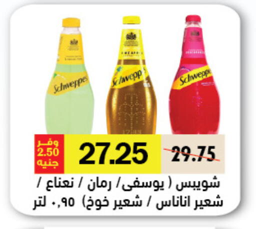 available at Royal House in Egypt - Cairo