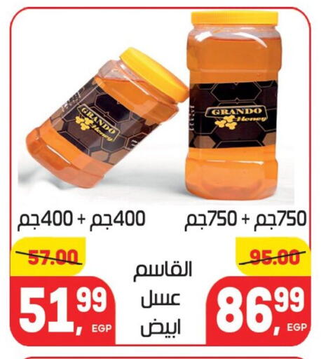 available at Hyper El Mansoura Shobra in Egypt - Cairo