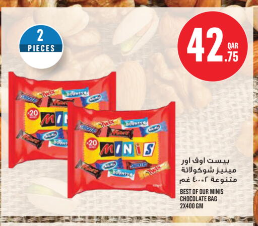 available at Monoprix in Qatar - Al Daayen