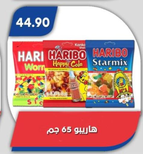 available at Bassem Market in Egypt - Cairo