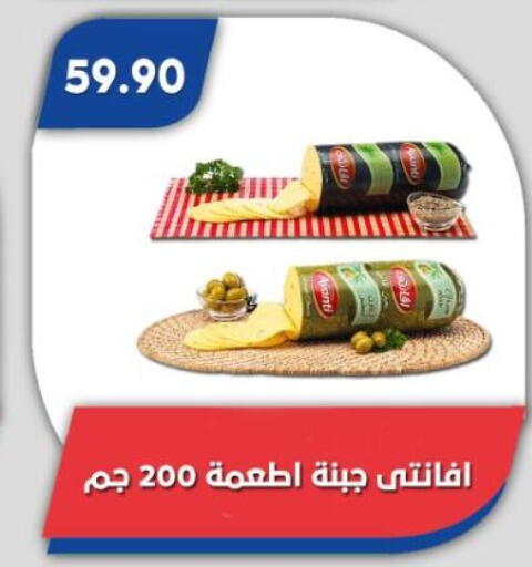 available at Bassem Market in Egypt - Cairo