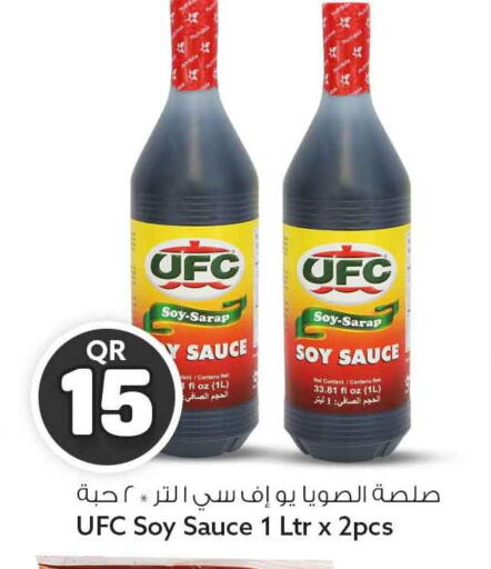 available at سفاري هايبر ماركت in قطر - الوكرة